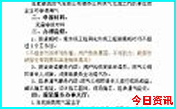 自驾游去新疆旅游的最佳路线安排